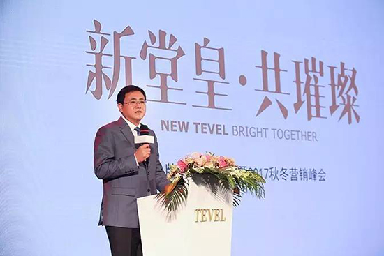 1492148619702017.jpg 黃春年市長現場致辭2.jpg