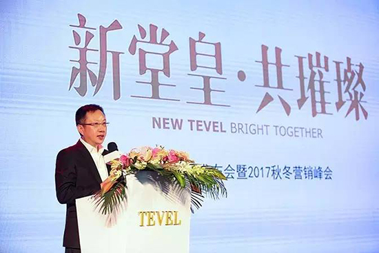 1492148707146815.jpg 楊兆華會長現場致辭1.jpg